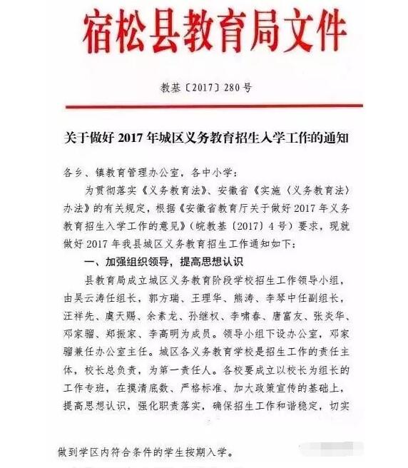 QQ截图20170630154017.jpg