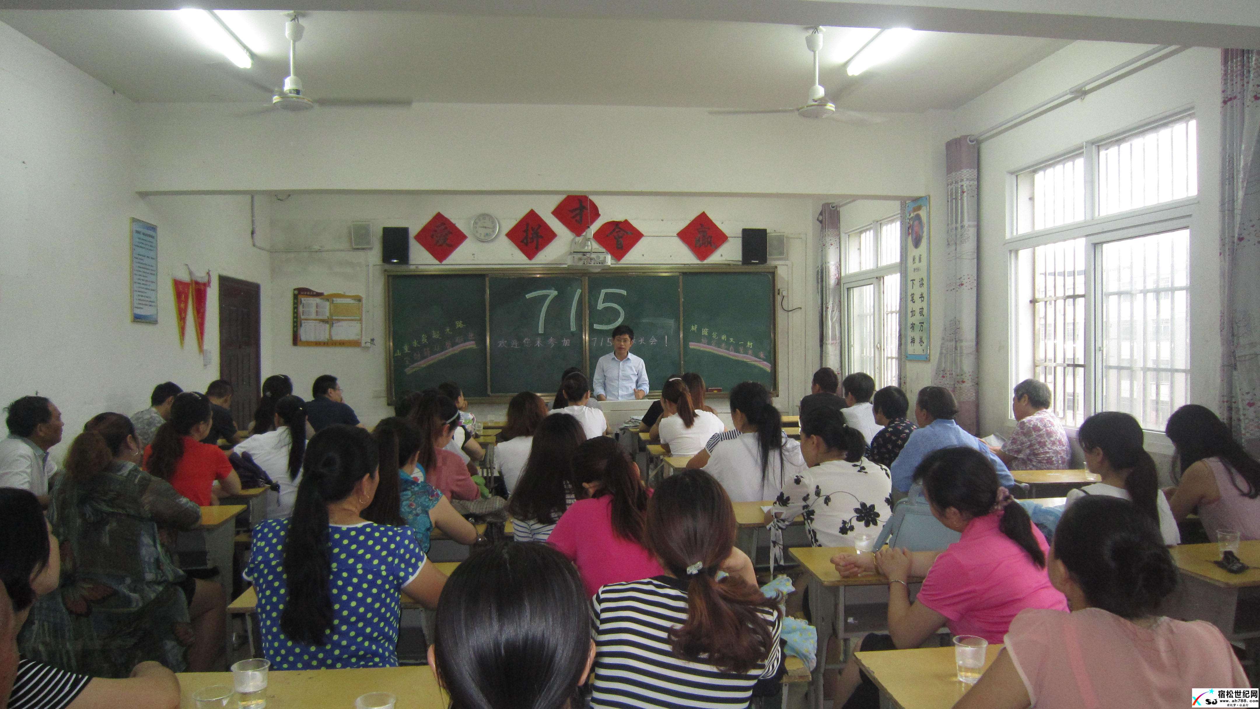实验中学向家长宣传“推均”和暑假安全知识.JPG
