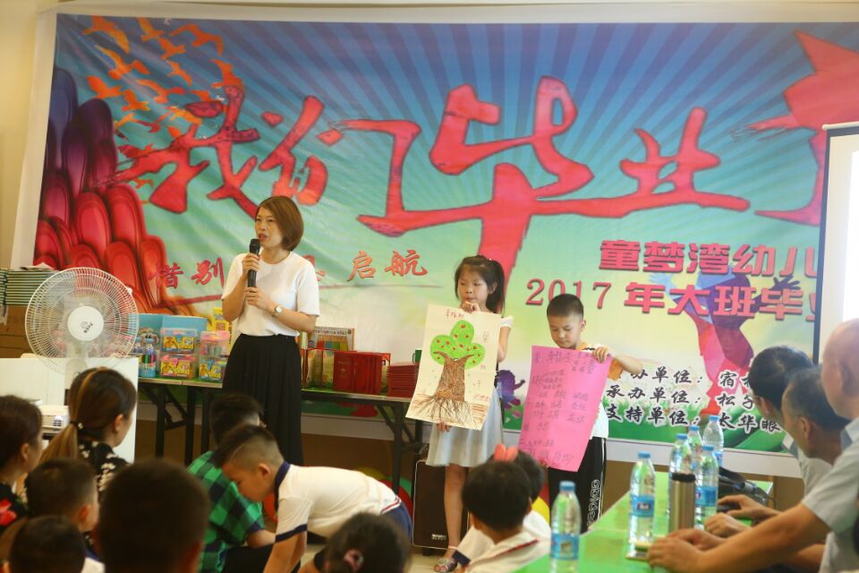 松子书屋迎来一场特别的毕业典礼 (4).jpg