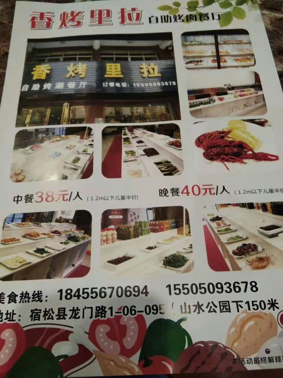 mmexport1499085180818.jpg