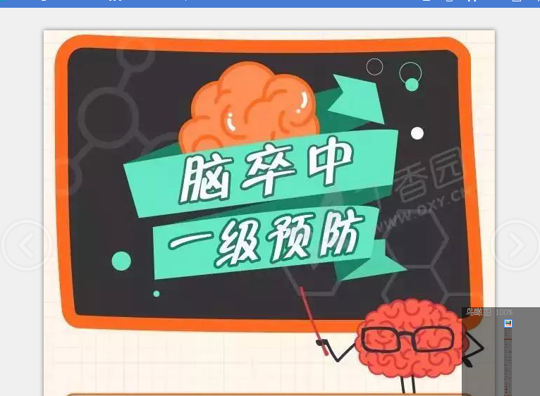 图片13.png