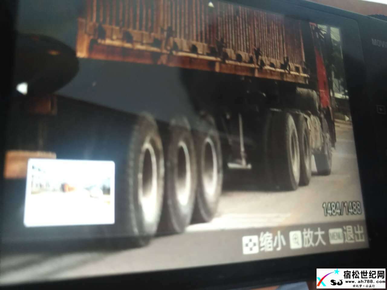 宿松世纪网_20170704_202930.jpg