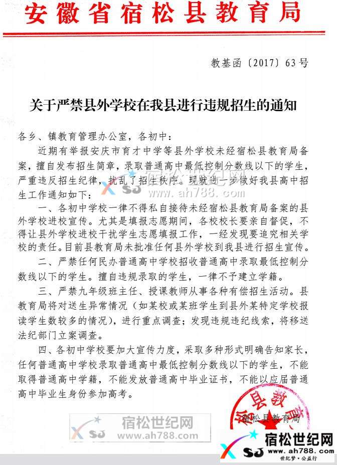 QQ截图20170705191403_副本_副本.jpg