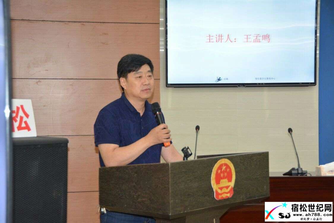 wang.jpg