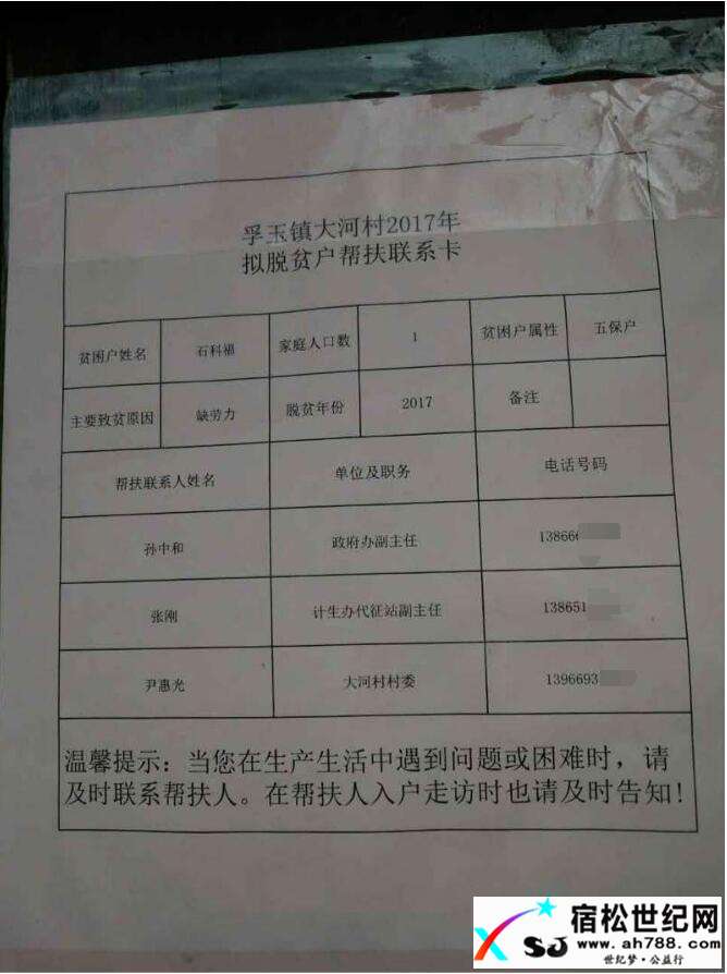 QQ截图20170709102433.jpg