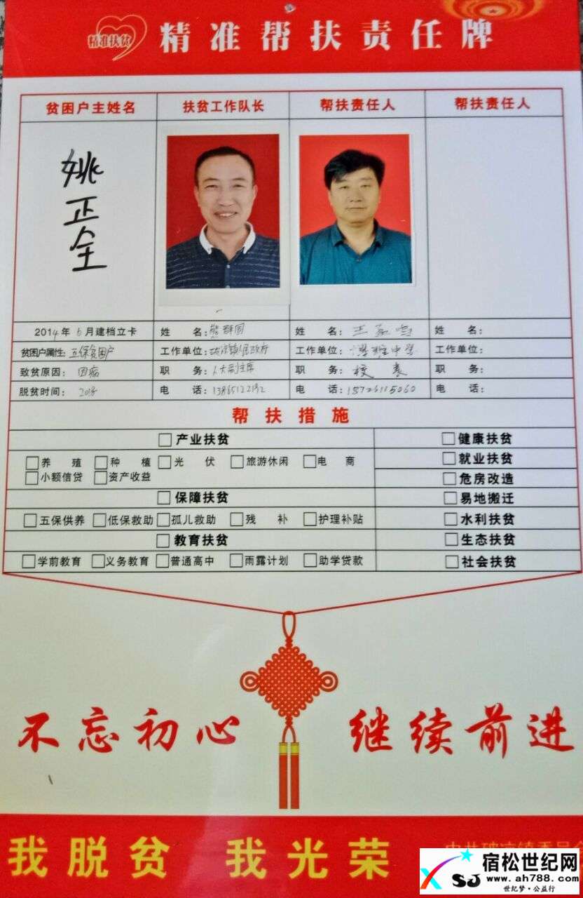 对象2.jpg