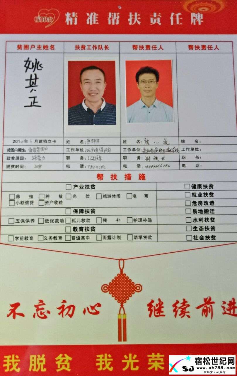 对象1.jpg