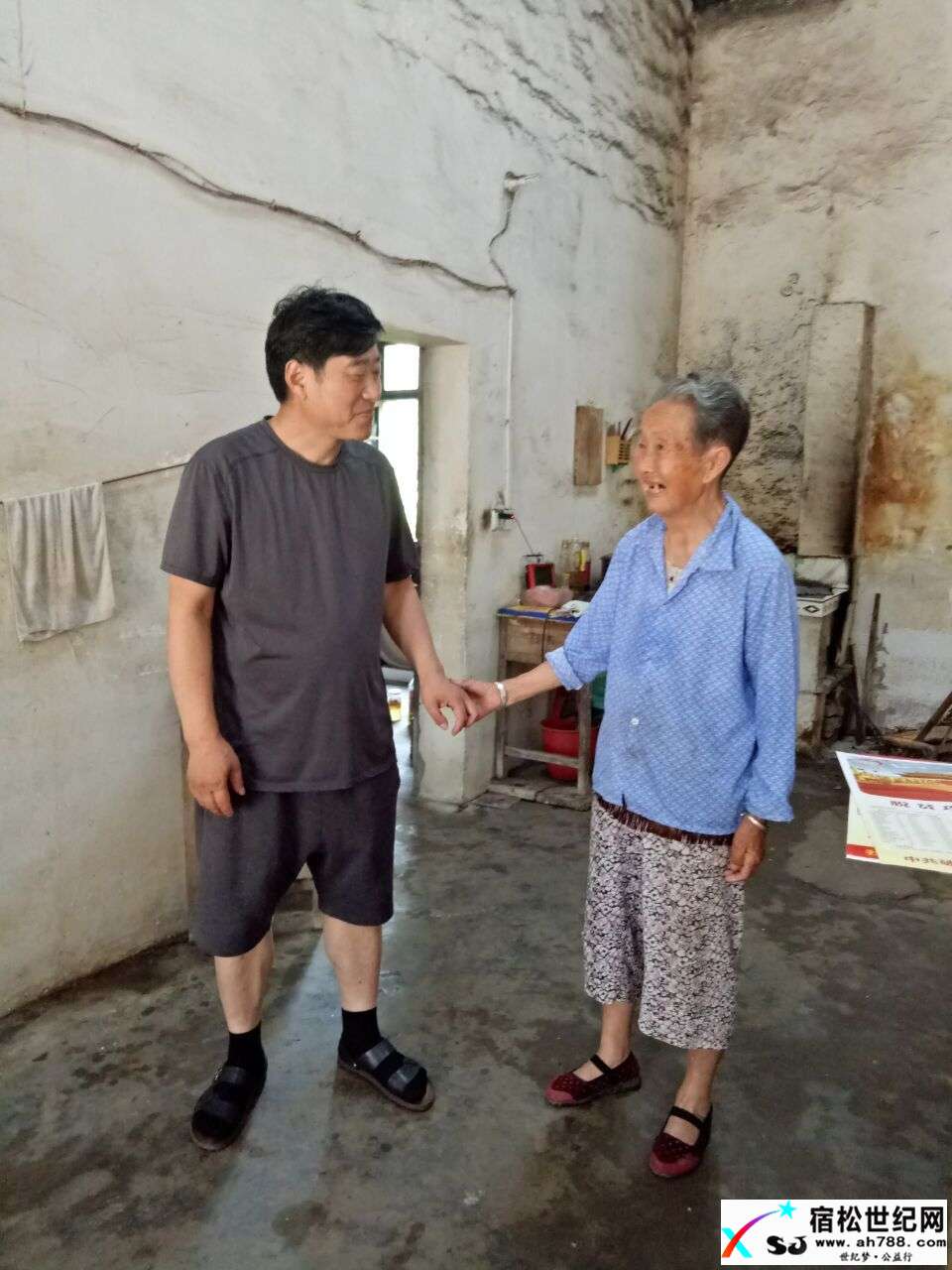 握手.jpg