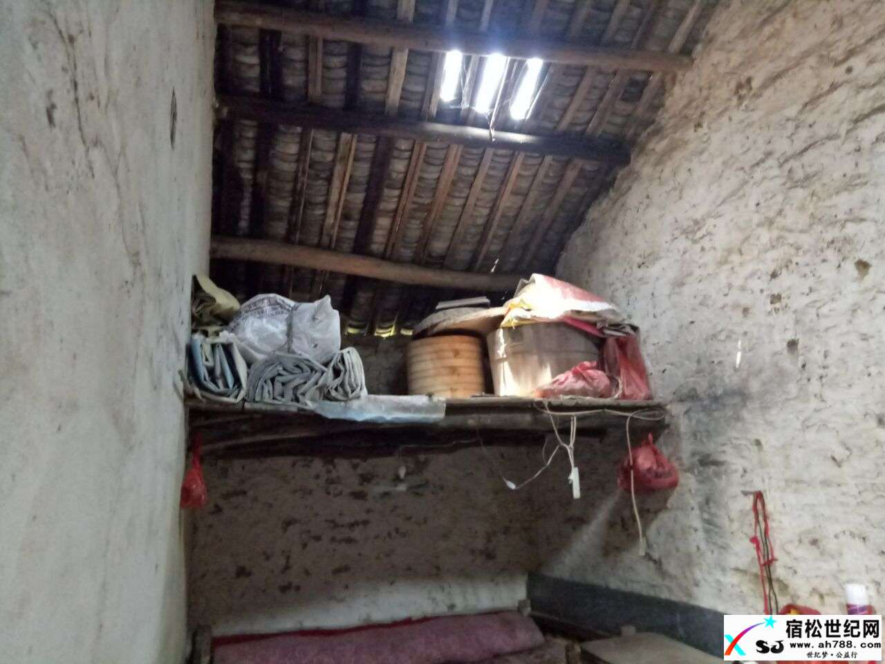 房租.jpg