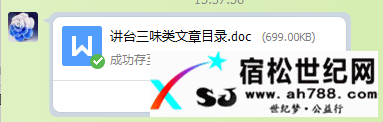 QQ图片20170718162159.png