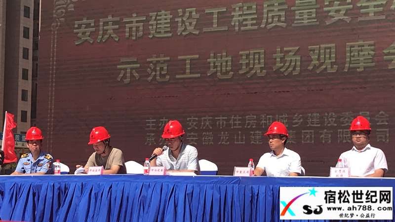 标准化工地的观摩活动.jpg