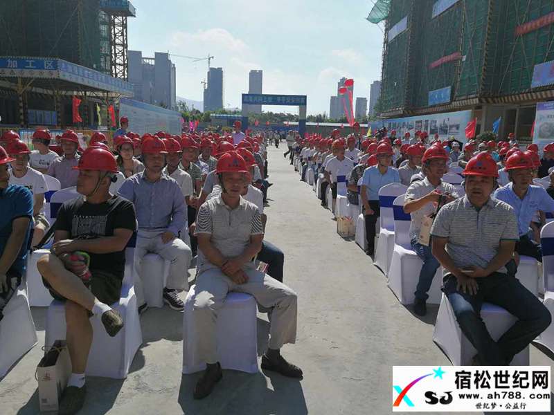 标准化工地的观摩活动 (1).jpg