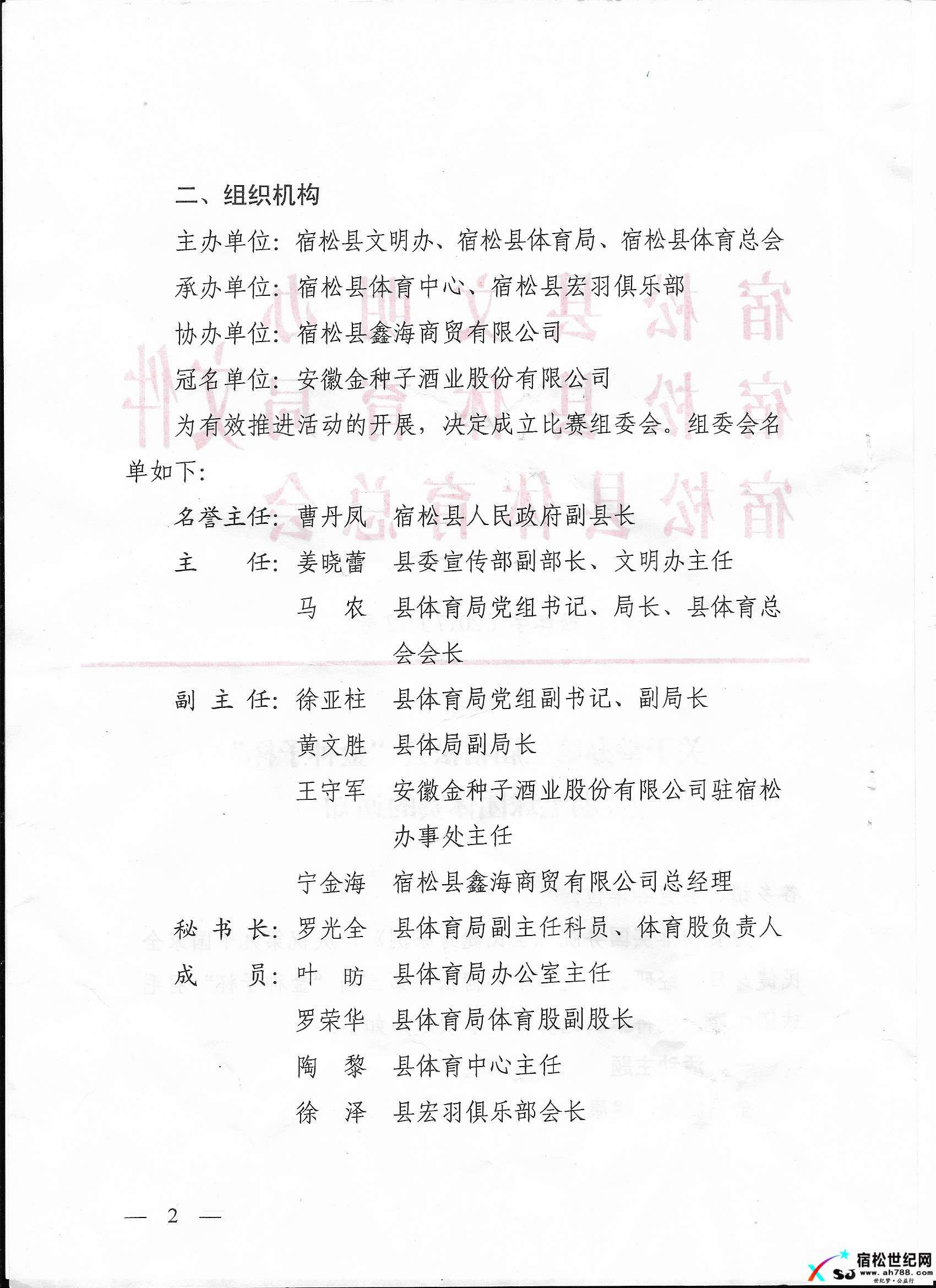 照片 006.jpg