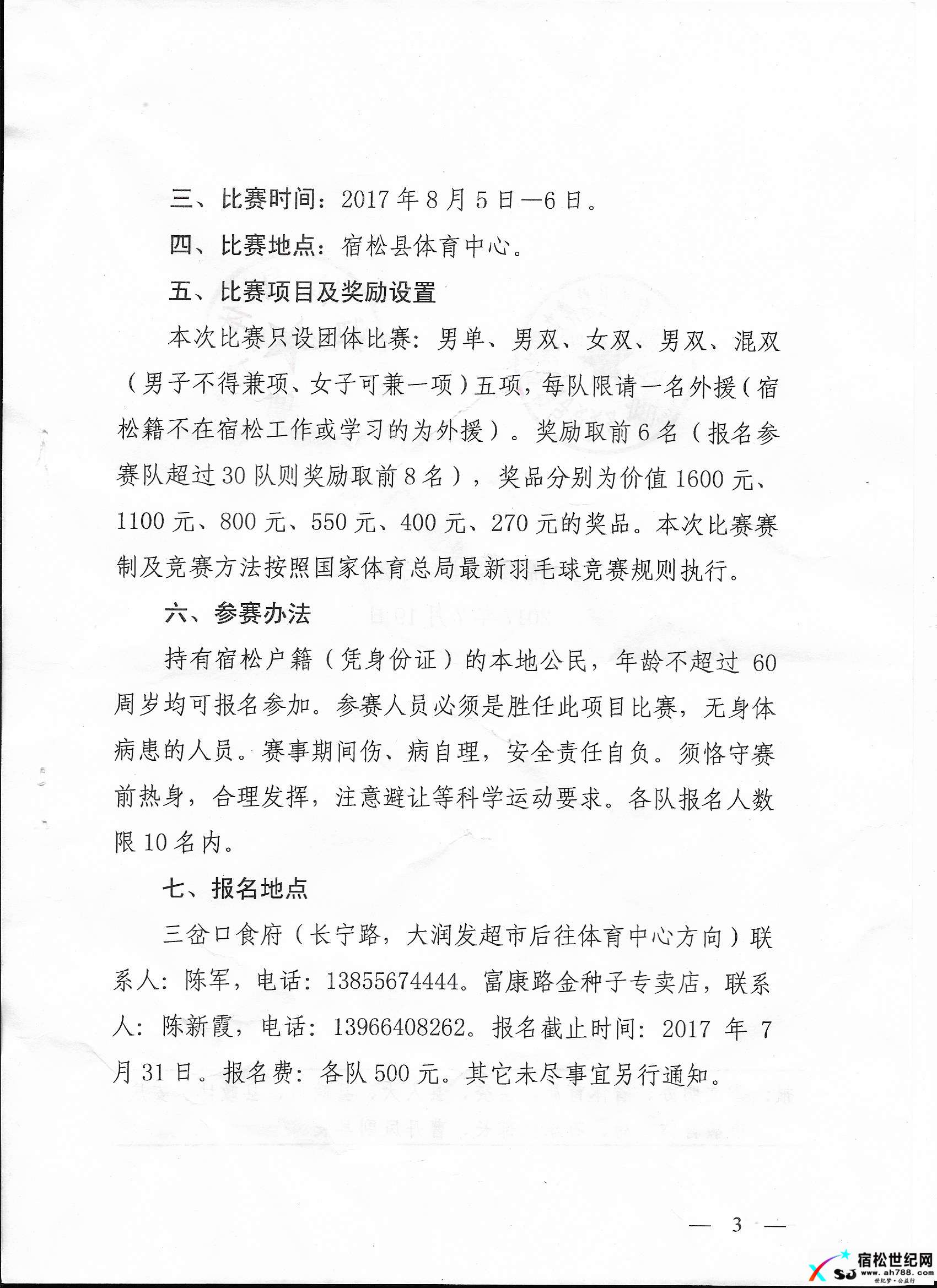 照片 007.jpg