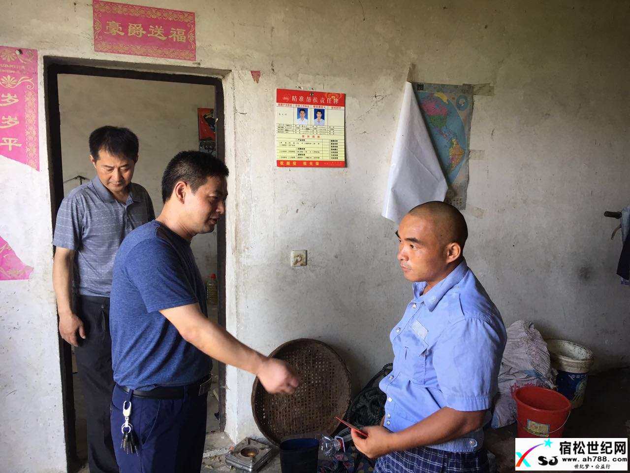 履行社会帮扶，践行“两学一做”石彩红、汪任华 (3).jpg
