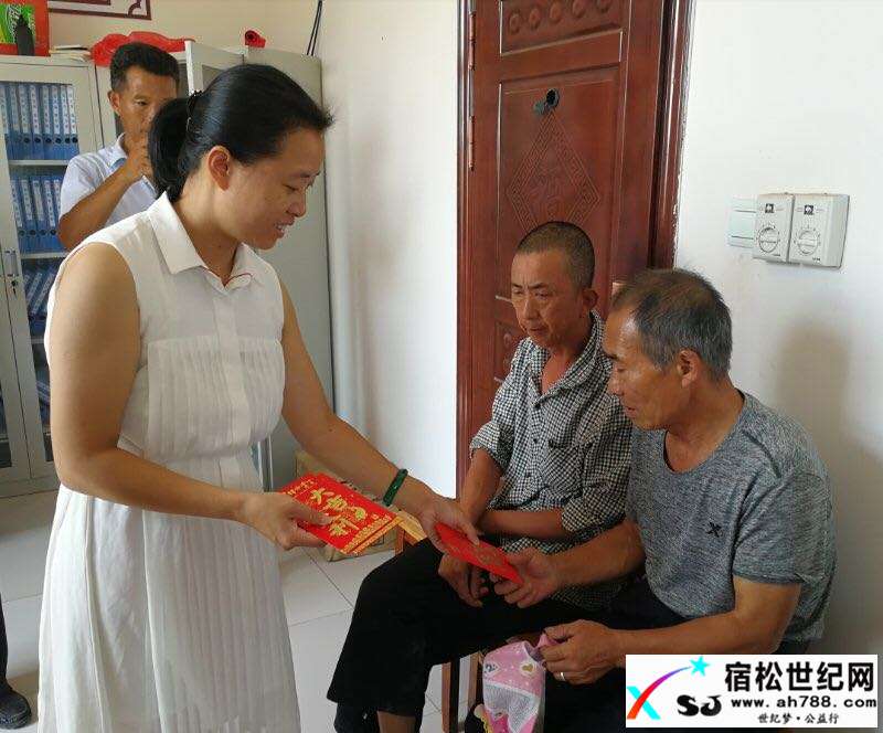 履行社会帮扶，践行“两学一做”石彩红、汪任华 (1).jpg
