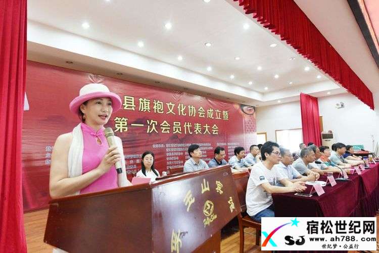 宿松县旗袍文化协会正式成立 (35).jpg