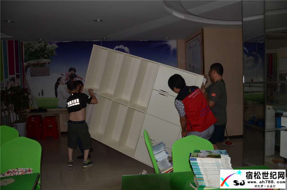 松子公益书屋乔迁新居 (22).jpg