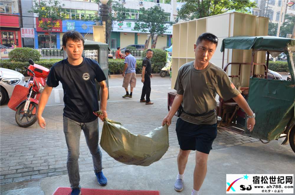 松子公益书屋乔迁新居 (13).jpg