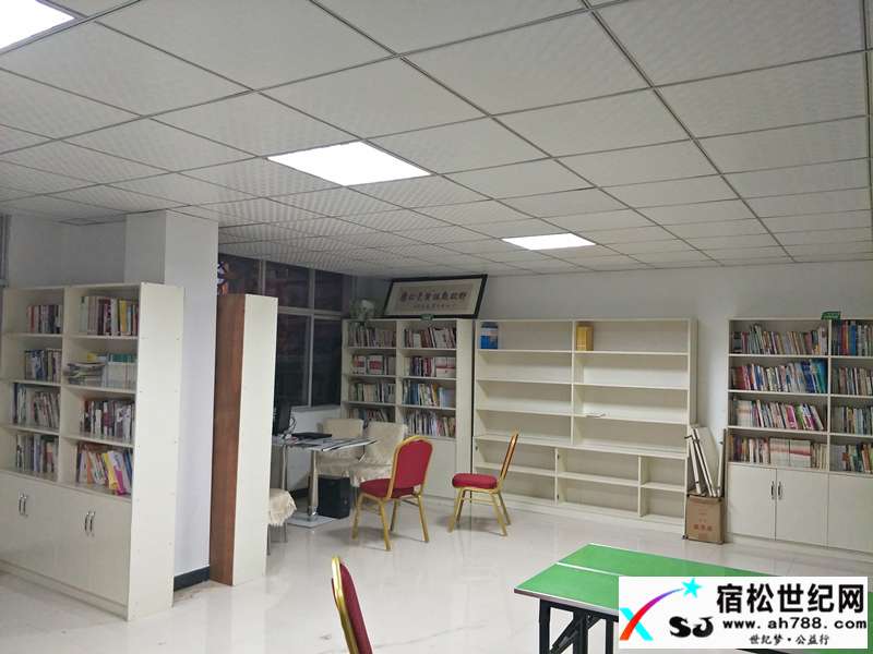 宿松松子公益书屋1 (2).jpg