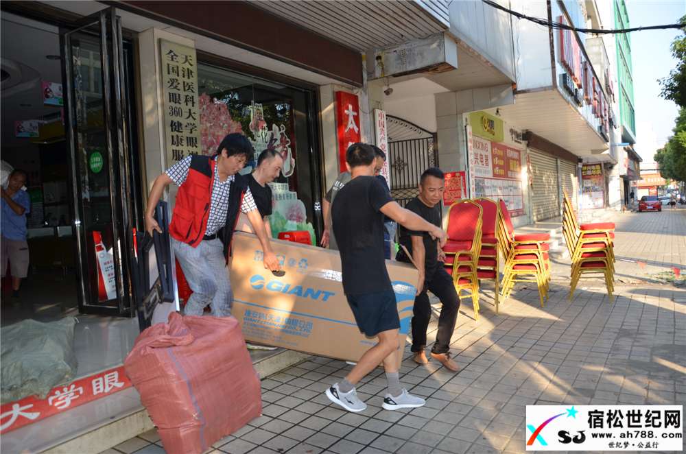 松子公益书屋乔迁新居 (19).jpg