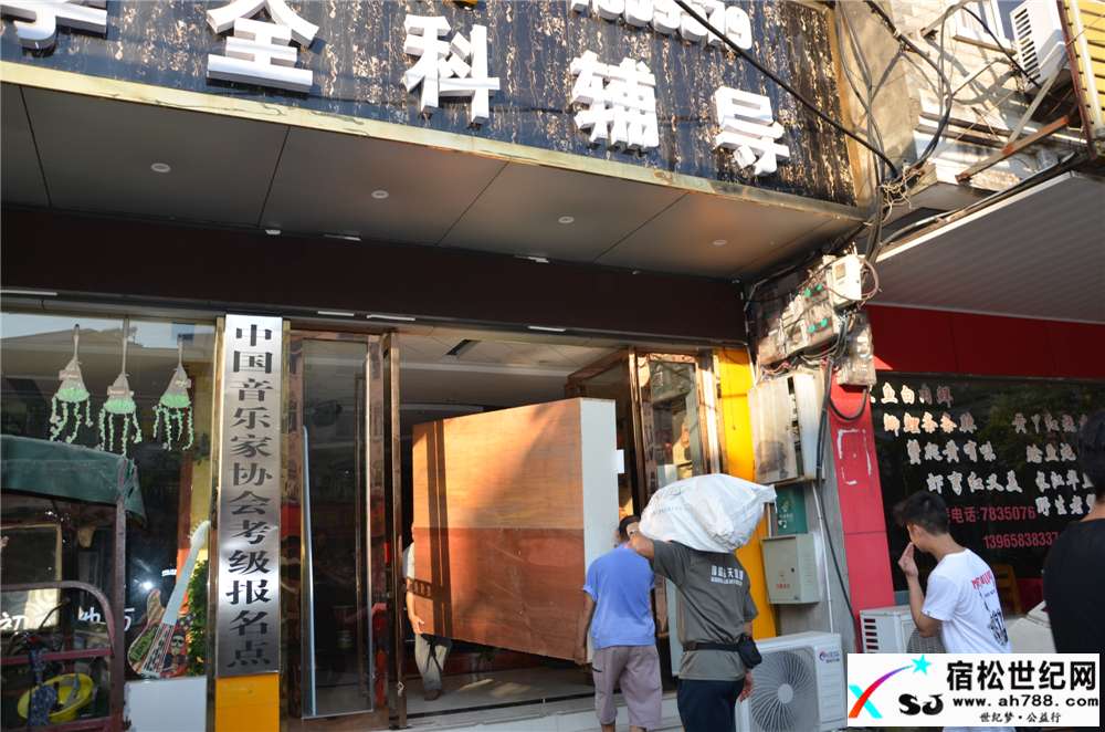 松子公益书屋乔迁新居 (16).jpg