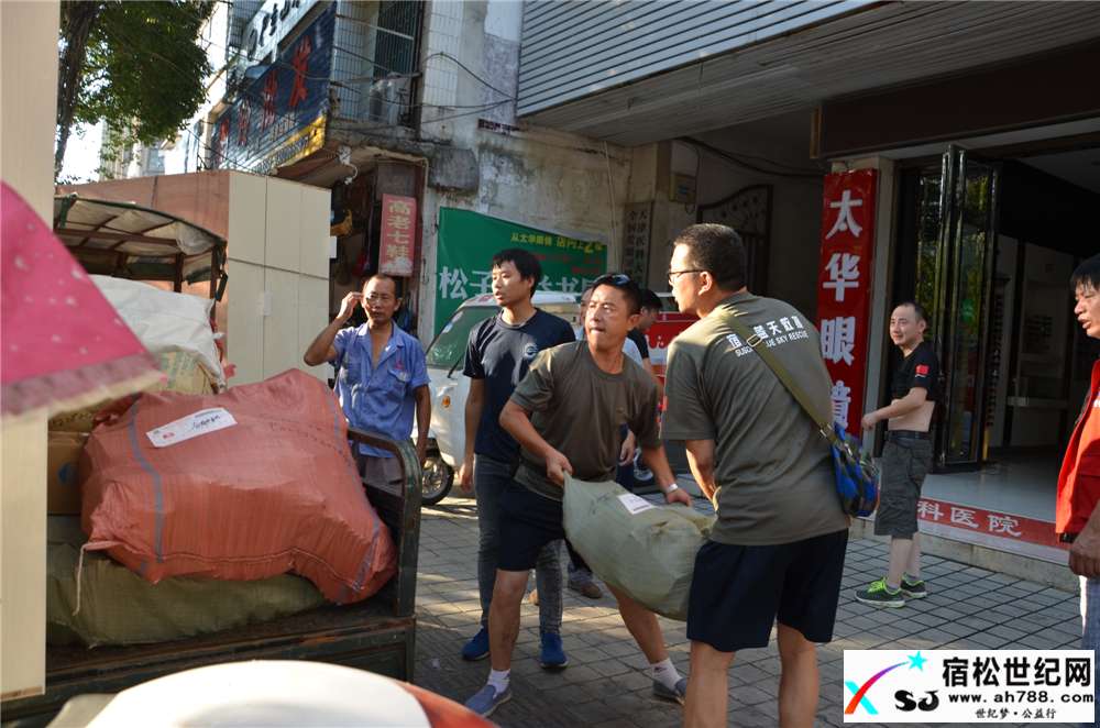 松子公益书屋乔迁新居 (12).jpg