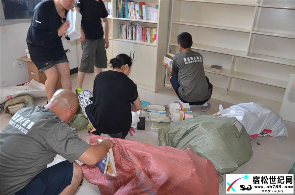 松子公益书屋乔迁新居 (5).jpg