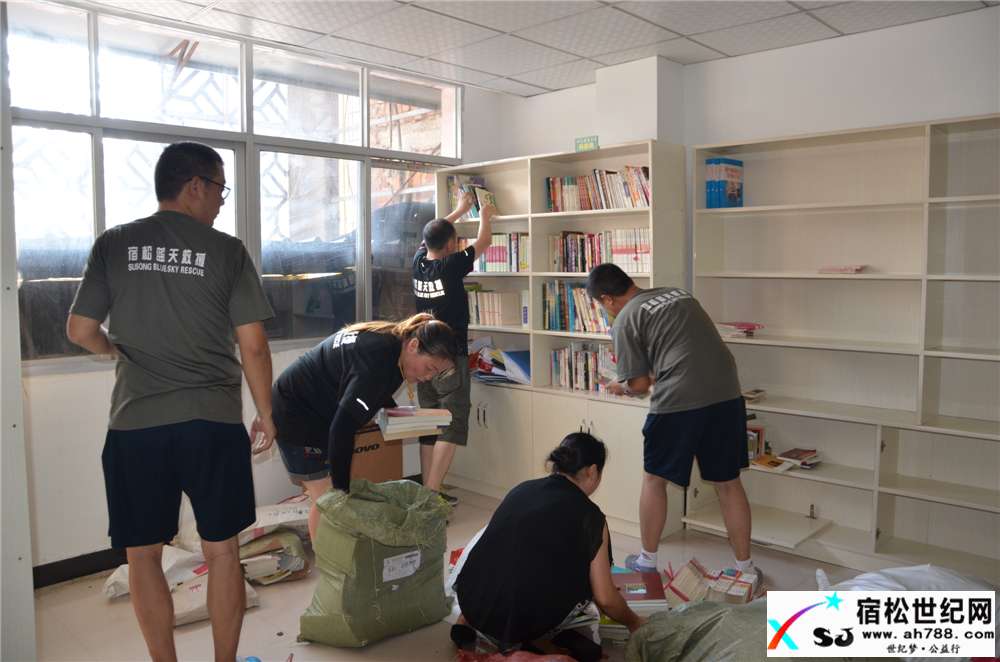 松子公益书屋乔迁新居 (3).jpg