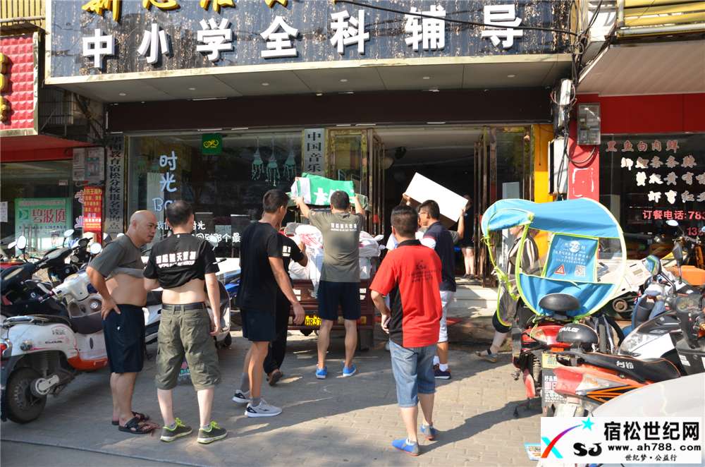 松子公益书屋乔迁新居 (1).jpg