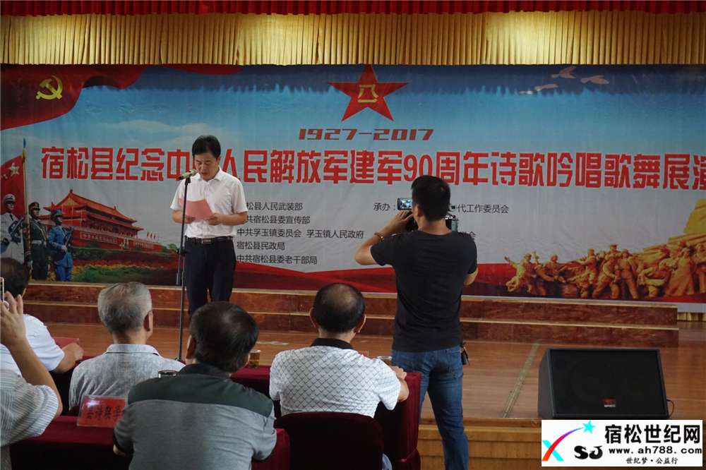 石承抚致辞.jpg