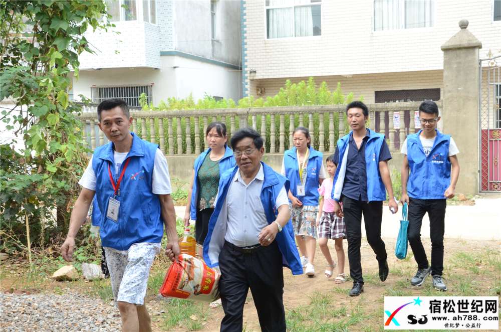 宿松县新世纪论坛公益协会党支部慰问退伍老军人 (5).jpg