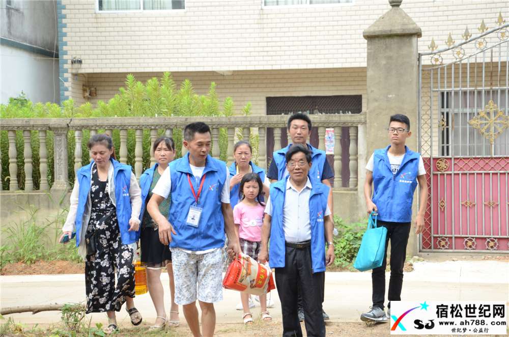 宿松县新世纪论坛公益协会党支部慰问退伍老军人 (12).jpg