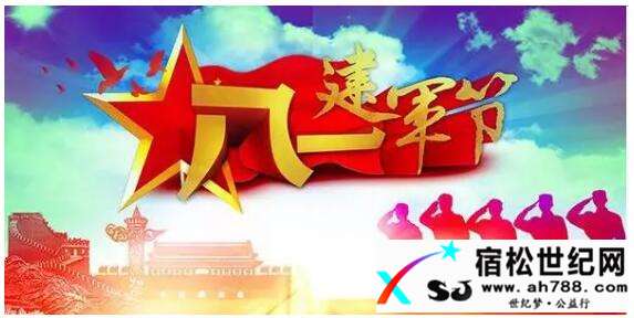 QQ截图20170803001940.jpg