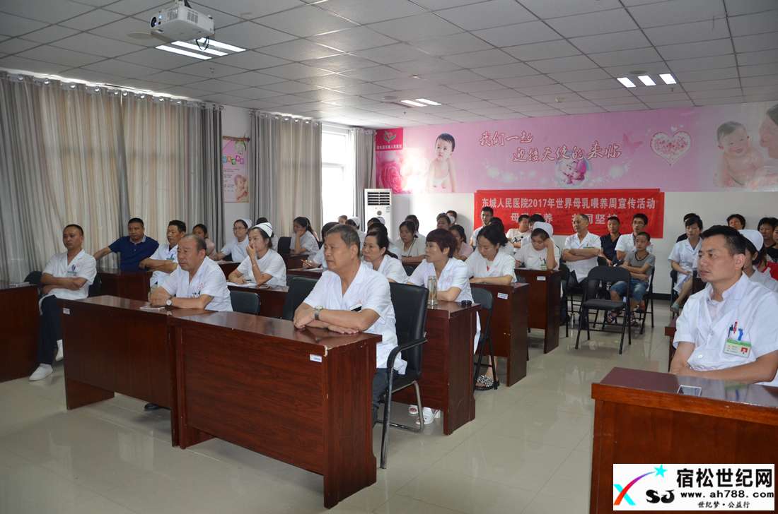 熊小东律师应宿松东城人民医院.jpg