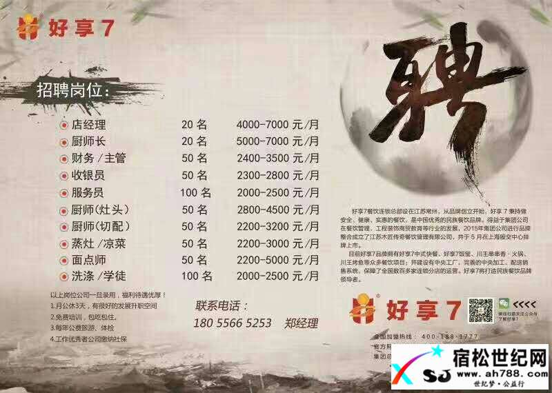 220720wreet5pen8nwames.jpg