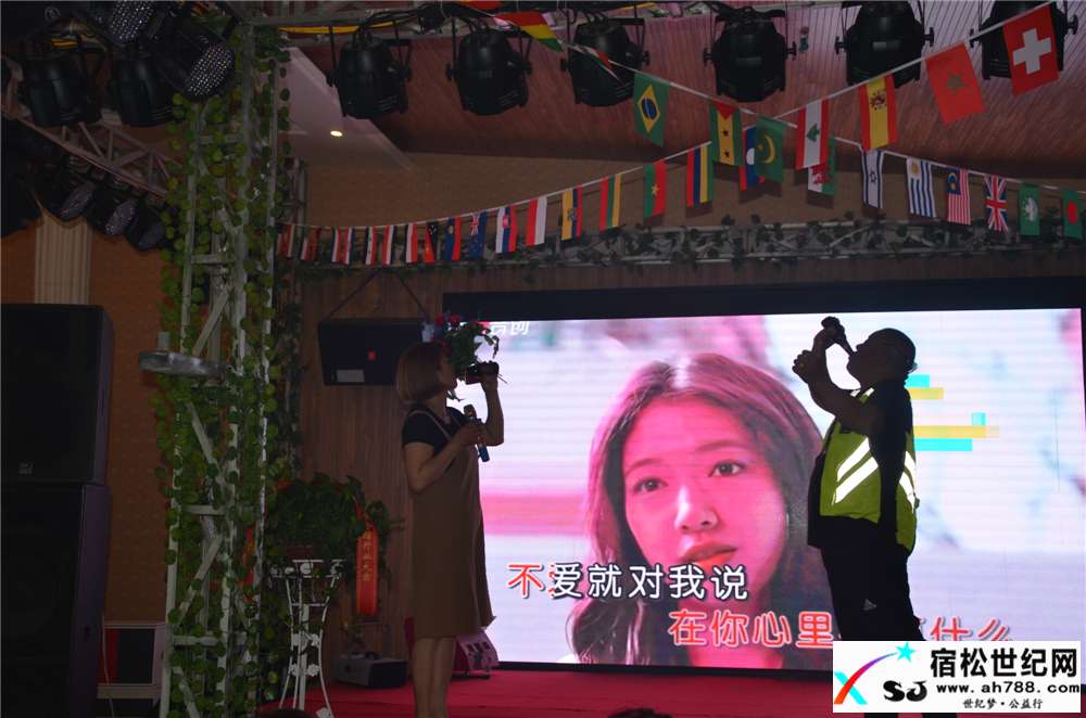 乐迪全民K歌俱乐部盛大开业暨文艺展演宿松世纪网