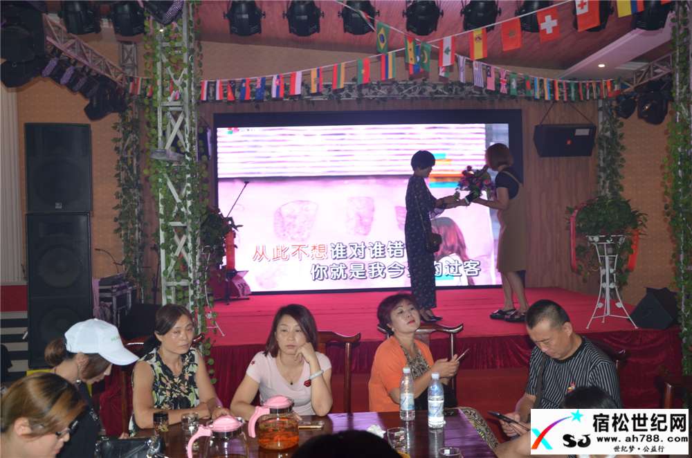 乐迪全民K歌俱乐部盛大开业暨文艺展演宿松世纪网
