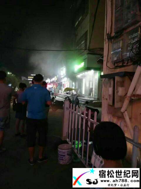 宿松园林广场奶茶店发生火灾宿松世纪网