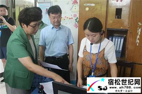 宿松县接受义务教育均衡发展国家认定省级预检宿松世纪网