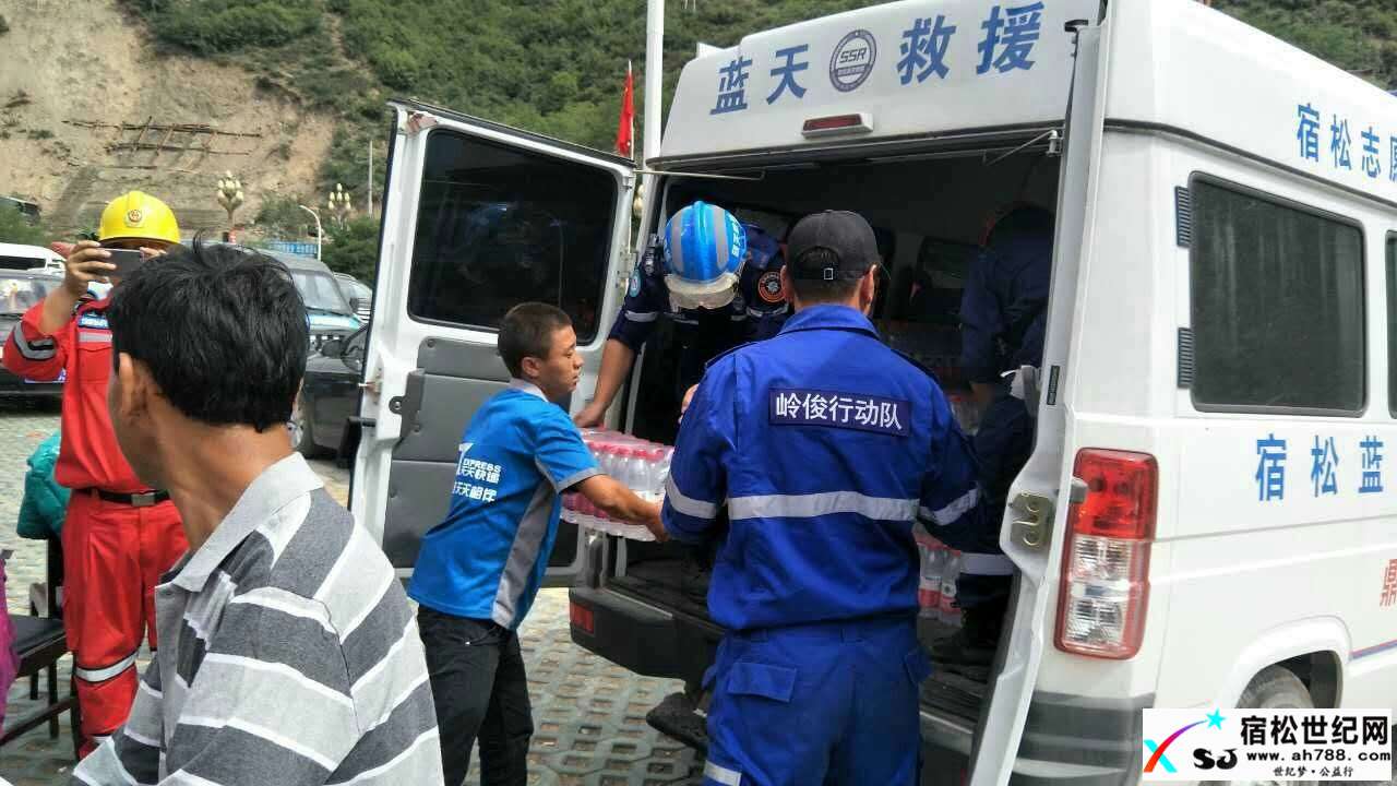 宿松蓝天救援队赴川救援纪事宿松世纪网