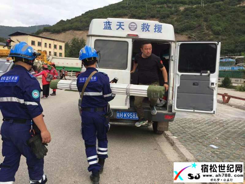 宿松蓝天救援队赴川救援纪事宿松世纪网