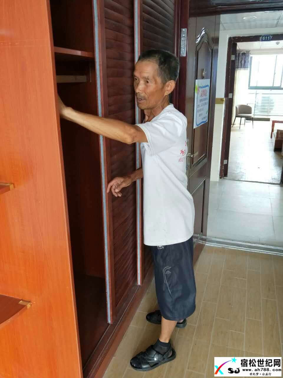 mmexport1502586577842.jpg