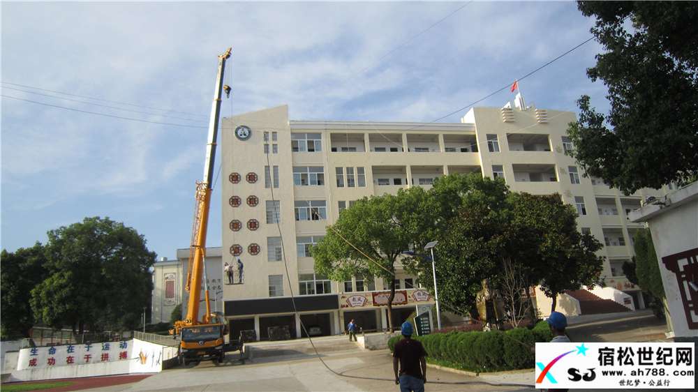 实验中学积极加强硬件建设改善办学条件 (4).jpg