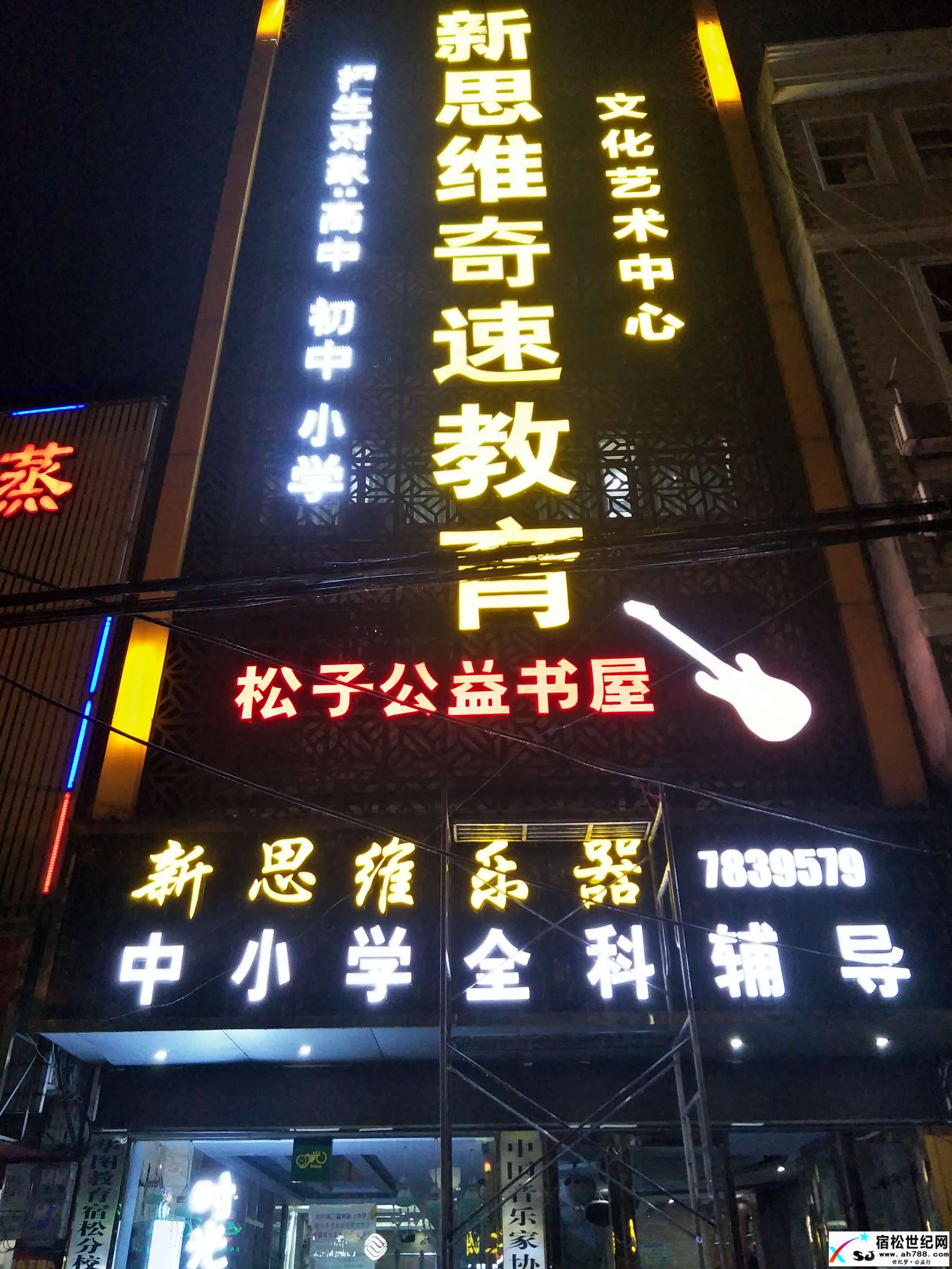 IMG20170813192821_副本.jpg