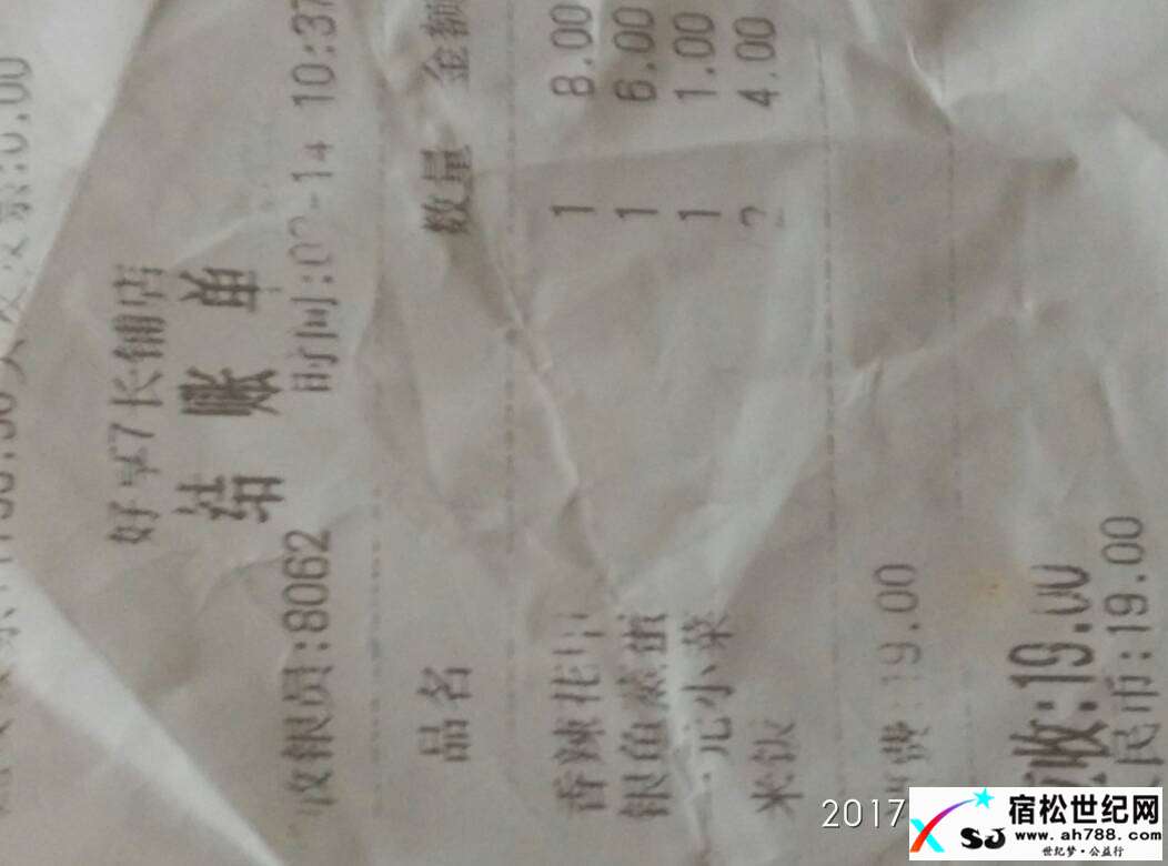 141726aqhzsyh4bbvqdvfq.jpg