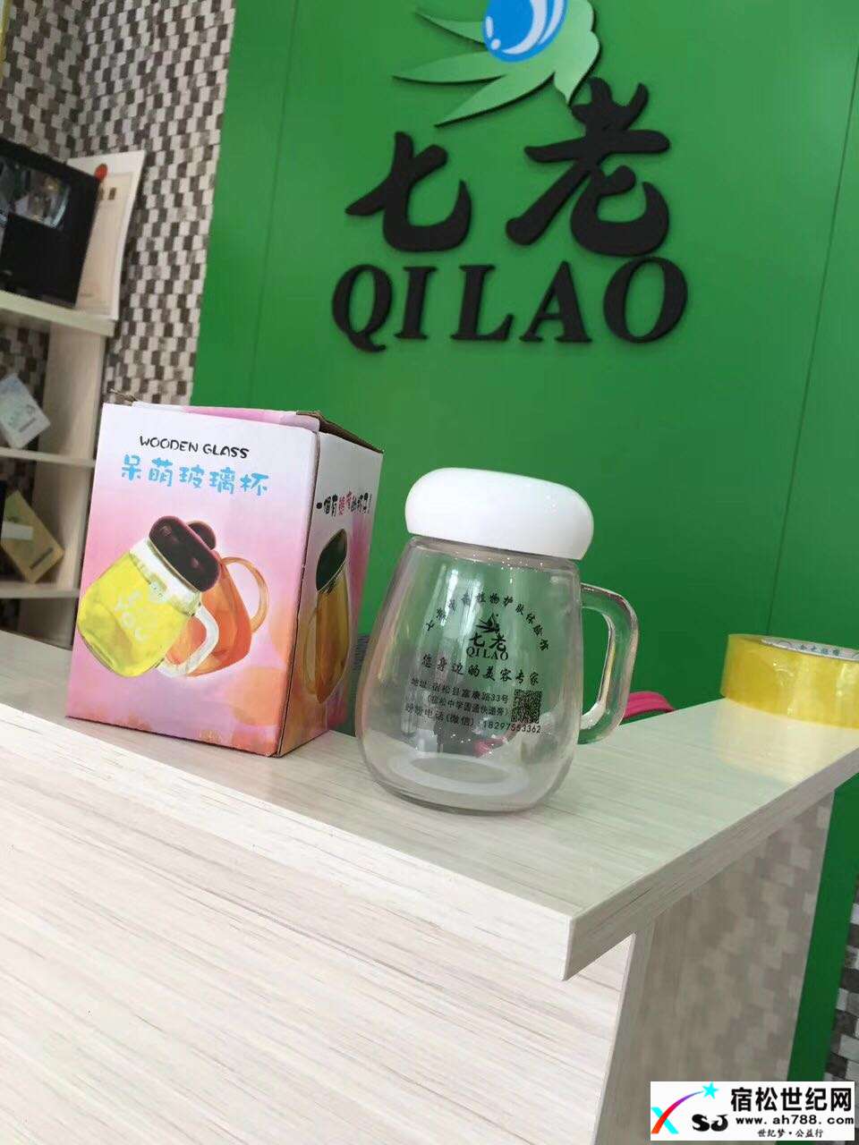 店内吧台