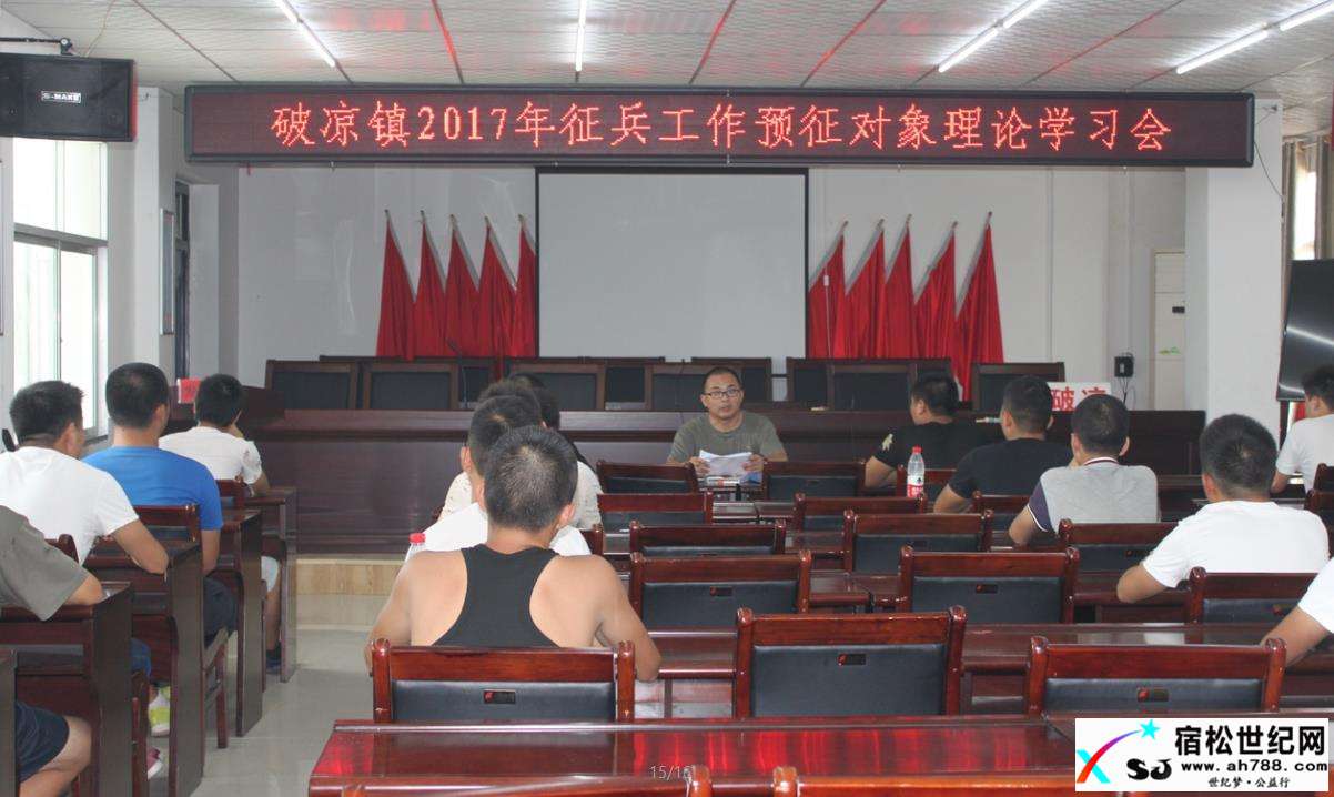 2345截图20170817162510.jpg