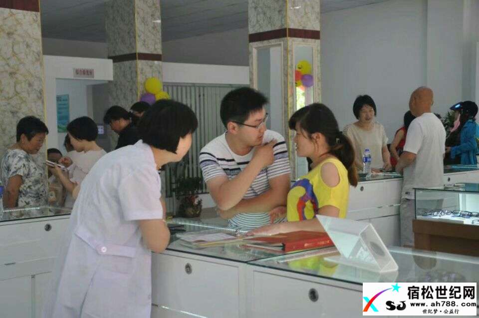 喜迎开学 博士眼镜1000副眼镜免费送啦! (10).jpg