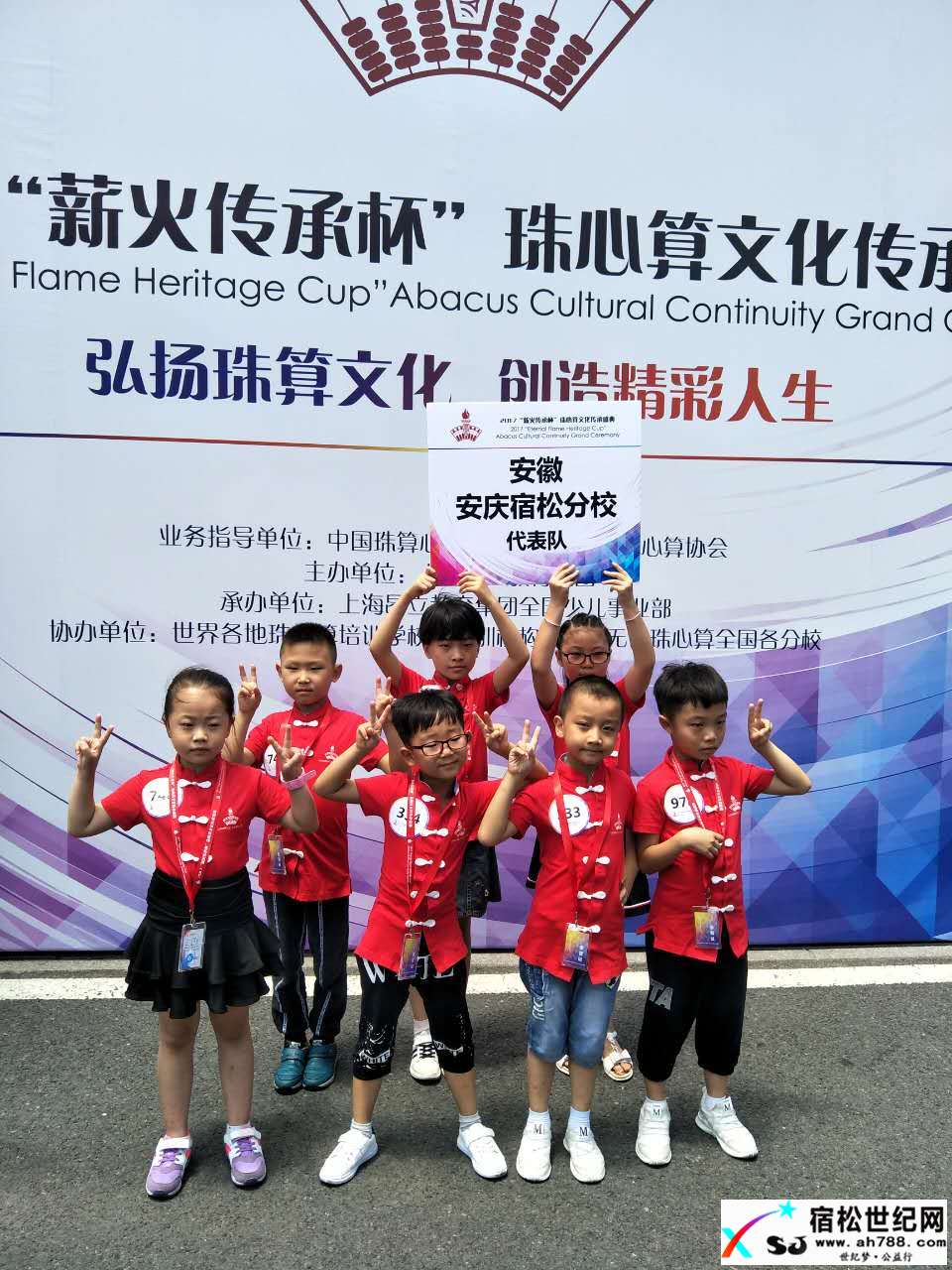 微信图片_20170823000512.jpg